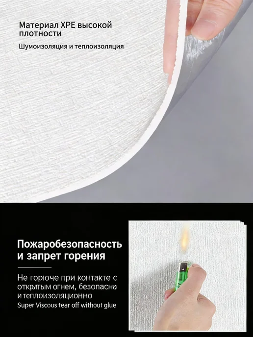 Самоклеящаяся потолочная плитка 50 см × 500 см, вариант, фото 8