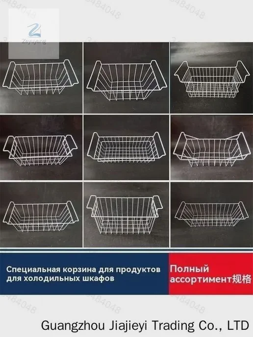 Металлическая корзина для морозильной камеры 53x22x19,5 см, 53x22x19.5 см, фото 3