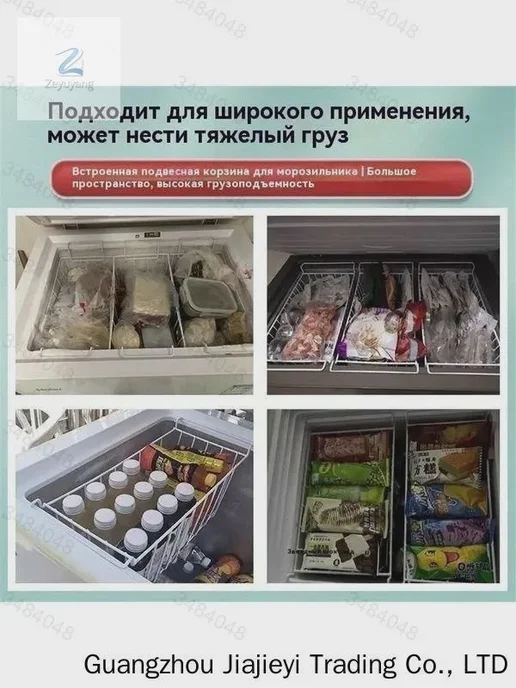 Металлическая корзина для морозильной камеры 53x22x19,5 см, 53x22x19.5 см, фото 6