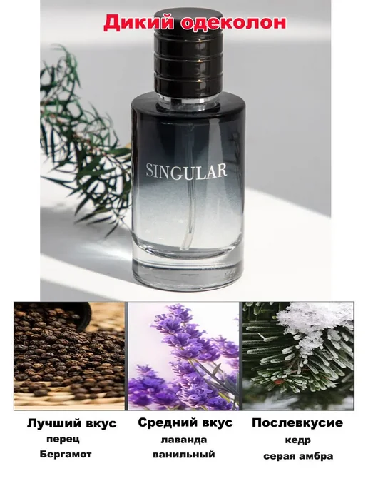 Парфюмерный набор для мужчин, 4 шт, 120.3 мл, 4 шт, 120,3 мл, фото 4