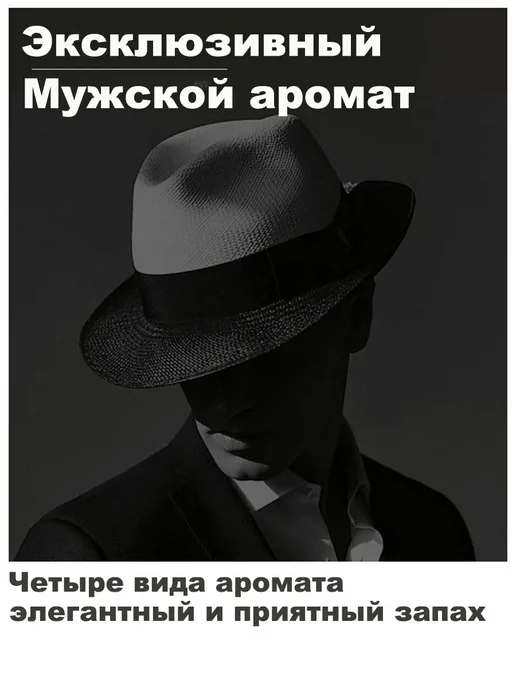 Парфюмерный набор для мужчин, 4 шт, 120.3 мл, 4 шт, 120,3 мл, фото 8