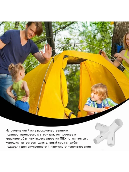 Центральный соединитель для палатки 3x3 м, 3x3 м, 3 м, фото 2