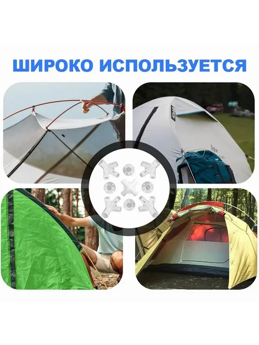 Центральный соединитель для палатки 3x3 м, 3x3 м, 3 м, фото 4