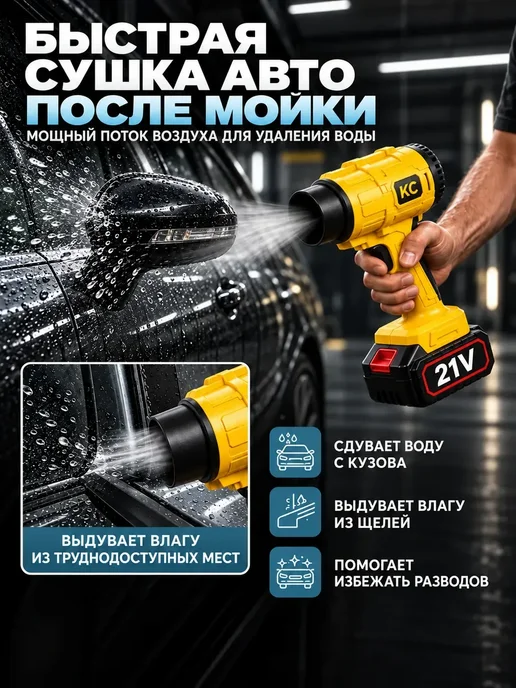 Снегоуборщик аккумуляторный лопата мощная, вариант, фото 4