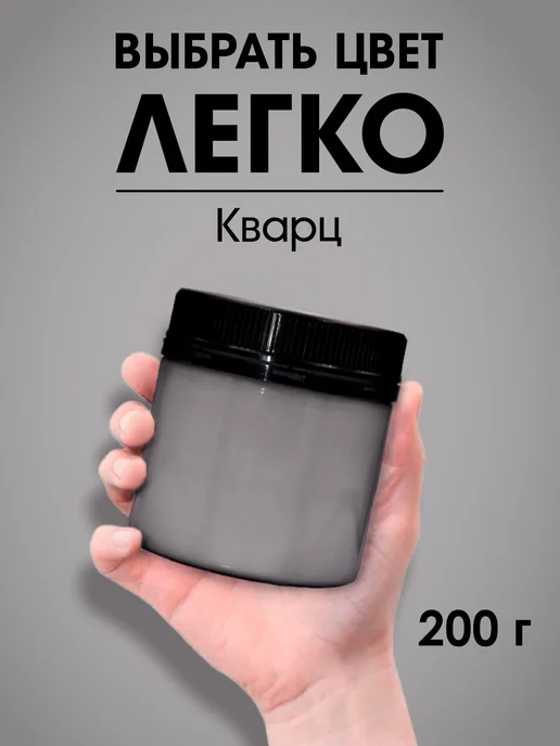 Краска для стен, обоев и потолков акриловая моющаяся матовая, вариант