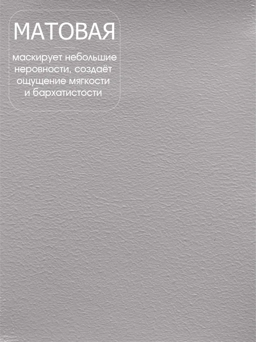 Краска для стен, обоев и потолков акриловая моющаяся матовая, вариант, фото 2