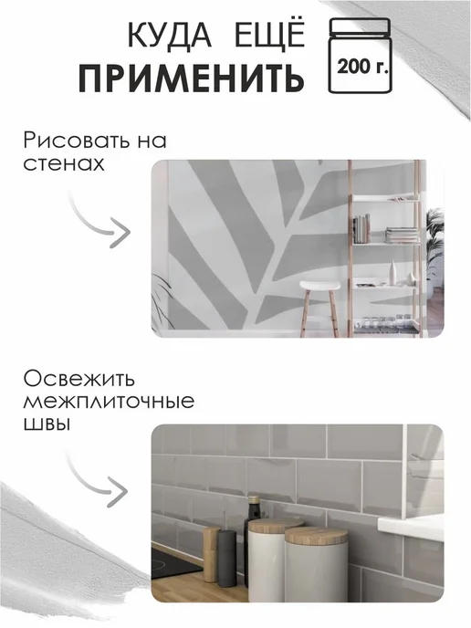 Краска для стен, обоев и потолков акриловая моющаяся матовая, вариант, фото 5