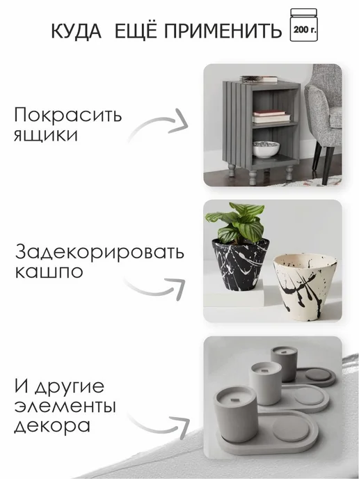Краска для стен, обоев и потолков акриловая моющаяся матовая, вариант, фото 6