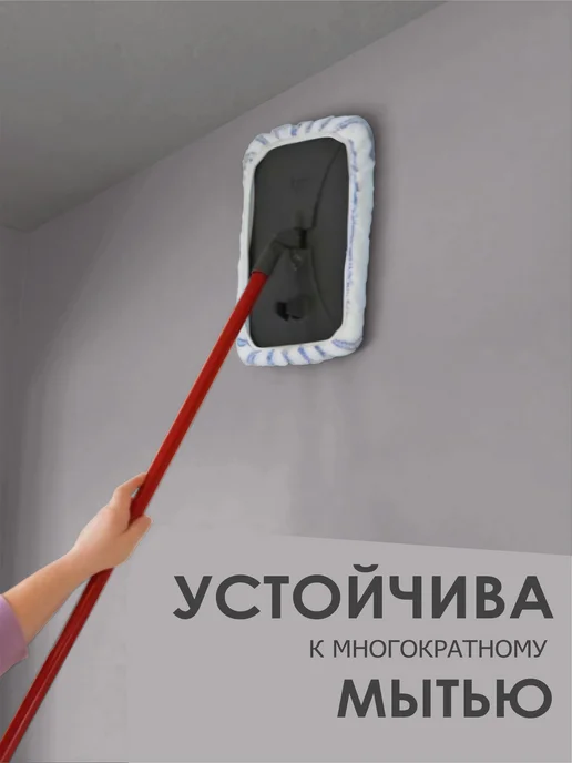 Краска для стен, обоев и потолков акриловая моющаяся матовая, вариант, фото 8