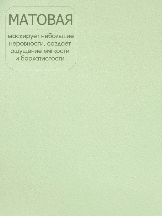Краска для стен, обоев и потолков акриловая моющаяся матовая, зеленый, фото 2