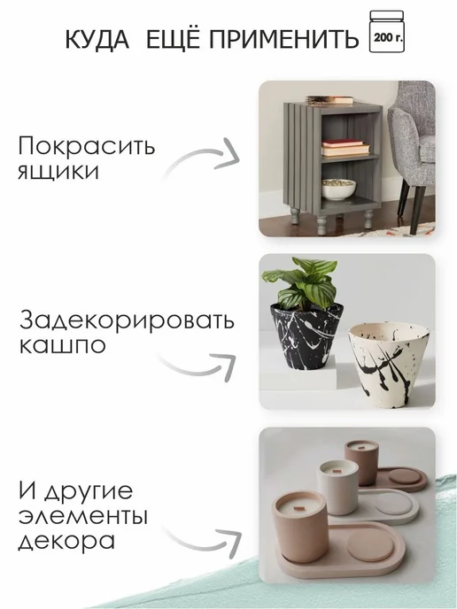 Краска для стен, обоев и потолков акриловая моющаяся матовая, зеленый, фото 6