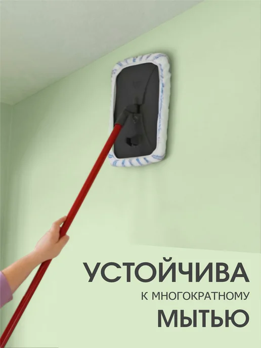 Краска для стен, обоев и потолков акриловая моющаяся матовая, зеленый, фото 8