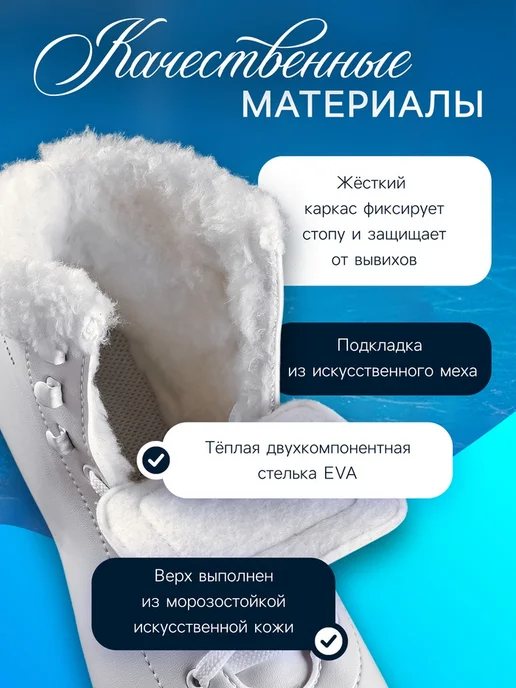 WINTER STAR Фигурные коньки с мехом, размер 35, зимние, белый, фото 2