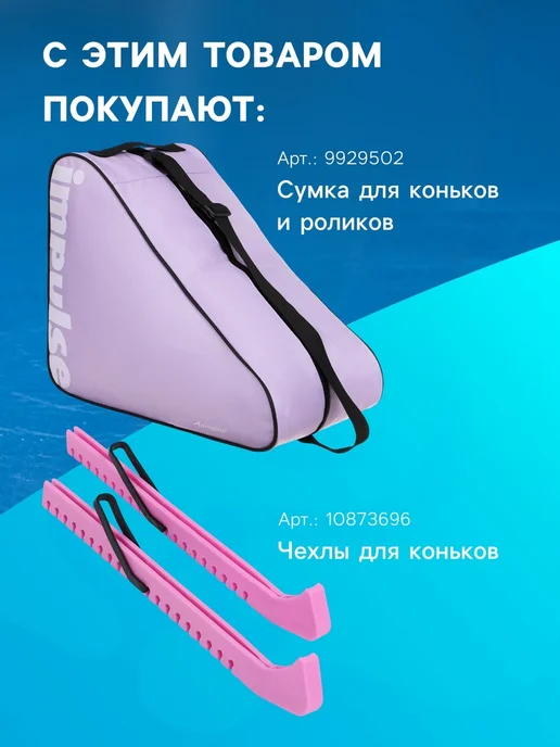 WINTER STAR Фигурные коньки с мехом, размер 35, зимние, белый, фото 8