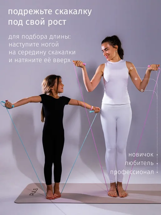 Скакалка спортивная гимнастическая для фитнеса, голубой, фото 4