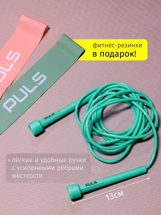 Скакалка спортивная гимнастическая для фитнеса, голубой, фото 7