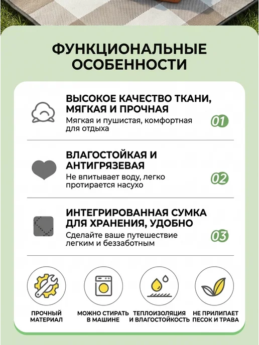 Нет бренда Коврик для пикника непромокаемый 100х150 Цветы, 100x150, фото 3