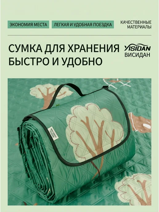 Нет бренда Коврик для пикника непромокаемый 100х150 Цветы, 100x150, фото 4