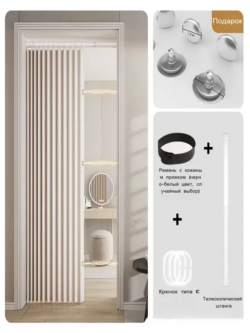 дверь гармошка Расширение ширины от 55 до 70см, вариант, фото 2