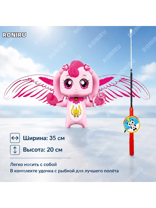 Динамический воздушный змей рыба 35 см розово-золотой, розовый, фото 3