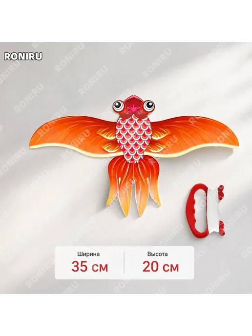Динамический воздушный змей рыба 35 см розово-золотой, розовый, фото 4