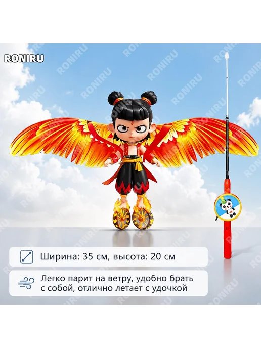 Динамический воздушный змей рыба 35 см розово-золотой, розовый, фото 6