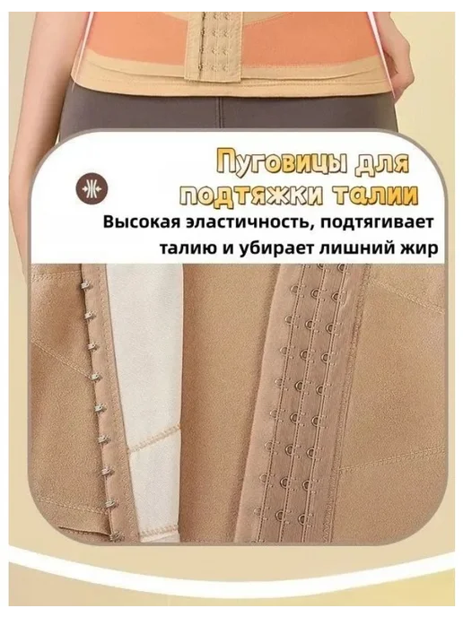 Белье корректирующее, черный, фото 7