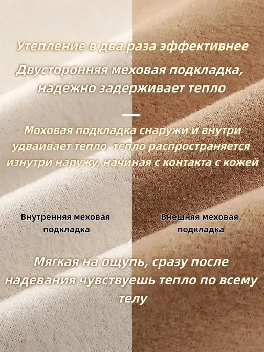 Белье корректирующее, черный, фото 9