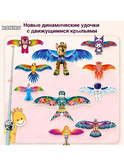 Динамический змей орел 35 см с удочкой 50 м, 50 м, фото 2