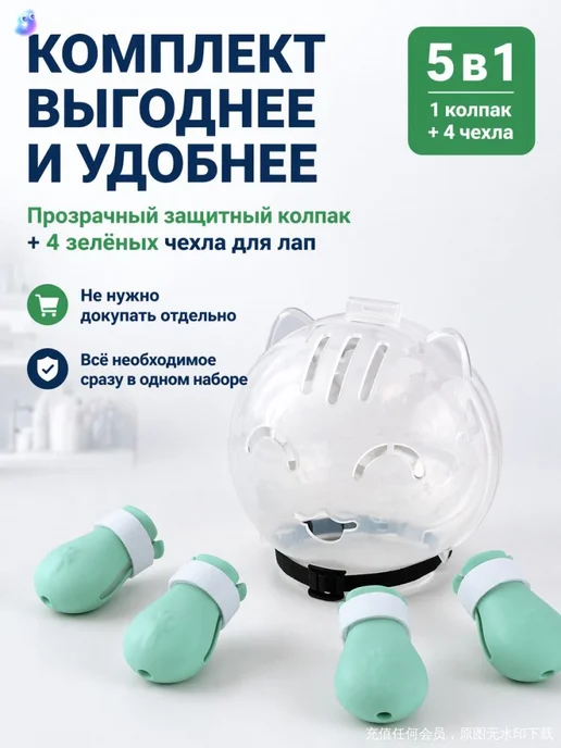 Намордник для кошек, котов, для купания мелких собак, для, вариант, фото 3