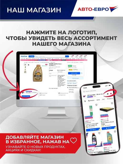 Жидкость Тормозная Dot 4 Кл.6, 0.455Кг. (LUKOIL 3097257), 455 г, фото 6