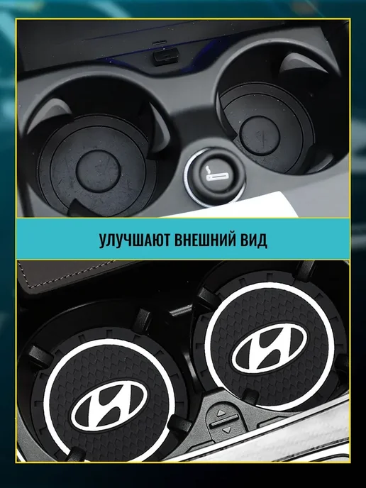 Коврик противоскользящий в машину резиновый для Hyundai, вариант, фото 3