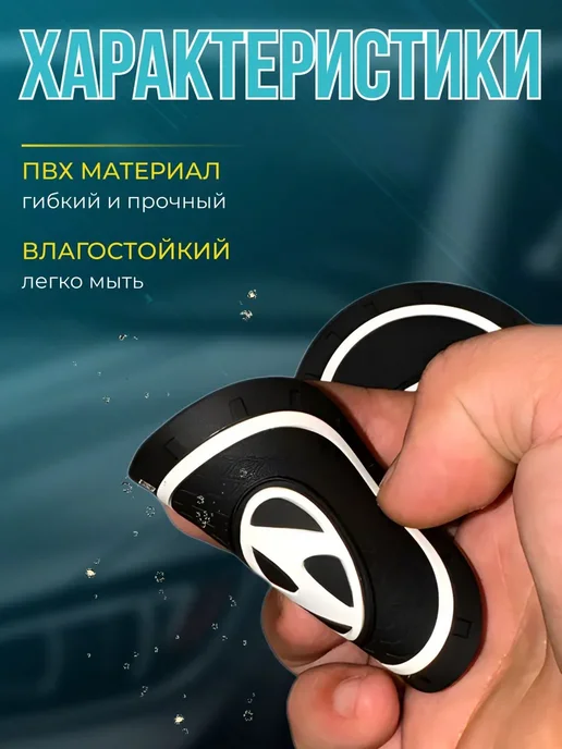 Коврик противоскользящий в машину резиновый для Hyundai, вариант, фото 4