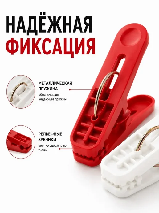 Адеми2 О Прищепки для белья пластиковые, 20 шт, 20 шт