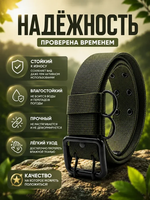 PLANA03 Тактический ремень текстильный мужской с пряжкой, зеленый, фото 4
