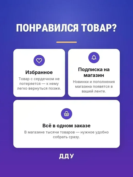 STAFF 1шт. Канцелярский набор "Офисный", 14 предметов, офисный, 1 шт, фото 8