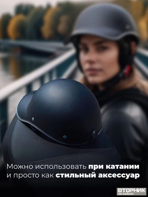 Защитный шлем для велоспорта и скейтбординга, вариант, фото 3
