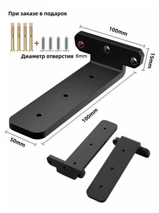 Кронштейн для полки невидимый, сталь, черный, 2 шт, 2 шт, фото 2
