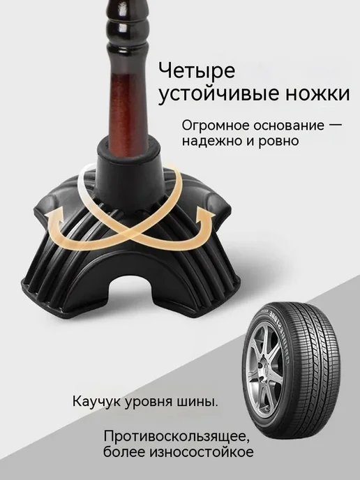 Трость 80 см, вариант, фото 3