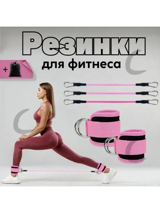 Резинки для фитнеса с манжетами, набор эспандеров 10-30 кг, 1030 кг, фото 2