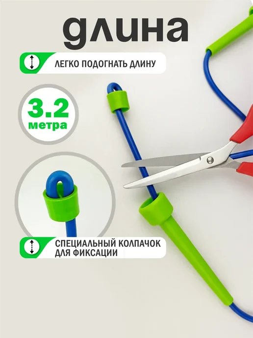 Скакалка спортивная детская для гимнастики 3.2 м, 3,2 м, фото 2
