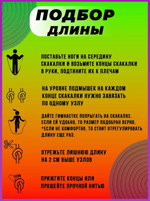 Комплект скакалок для художественной гимнастики (3шт), синий, фото 3
