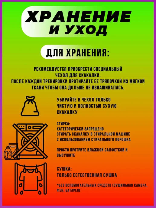 Комплект скакалок для художественной гимнастики (3шт), синий, фото 4