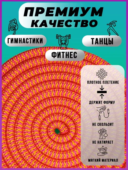 Комплект скакалок для художественной гимнастики (3шт), желтый, фото 2
