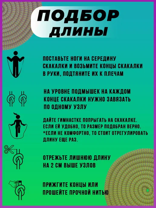 Комплект скакалок для художественной гимнастики (3шт), желтый, фото 3