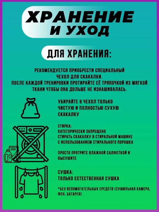 Комплект скакалок для художественной гимнастики (3шт), желтый, фото 4