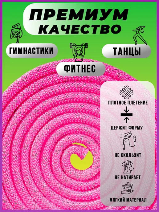 Скакалка утяжеленная для художественной гимнастики, серый, фото 2