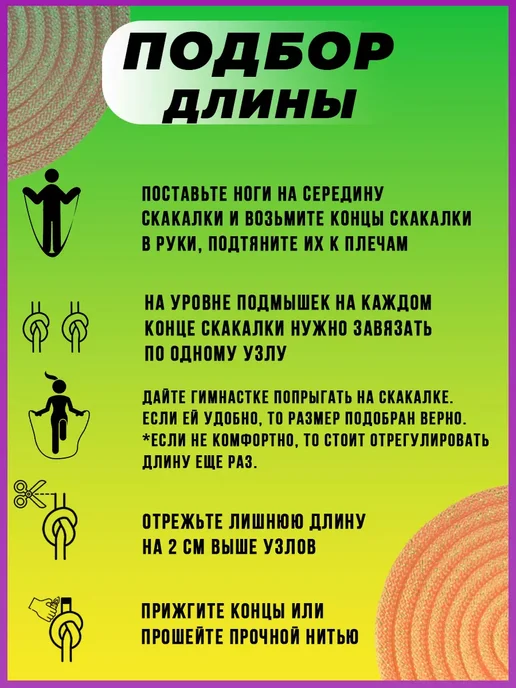 Скакалка утяжеленная для художественной гимнастики, серый, фото 3