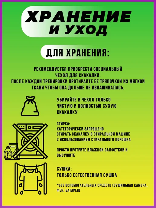 Скакалка утяжеленная для художественной гимнастики, серый, фото 4