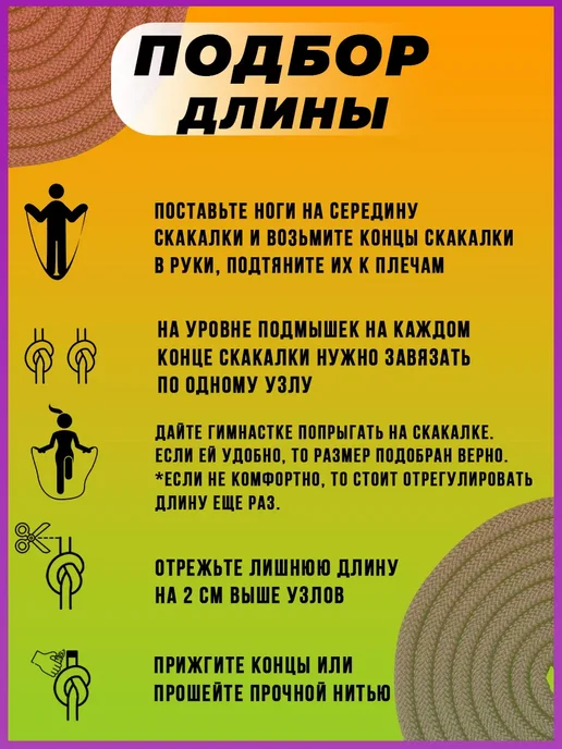 Скакалка утяжеленная для художественной гимнастики, фиолетовый, фото 3